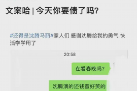 海林专业要账公司如何查找老赖？